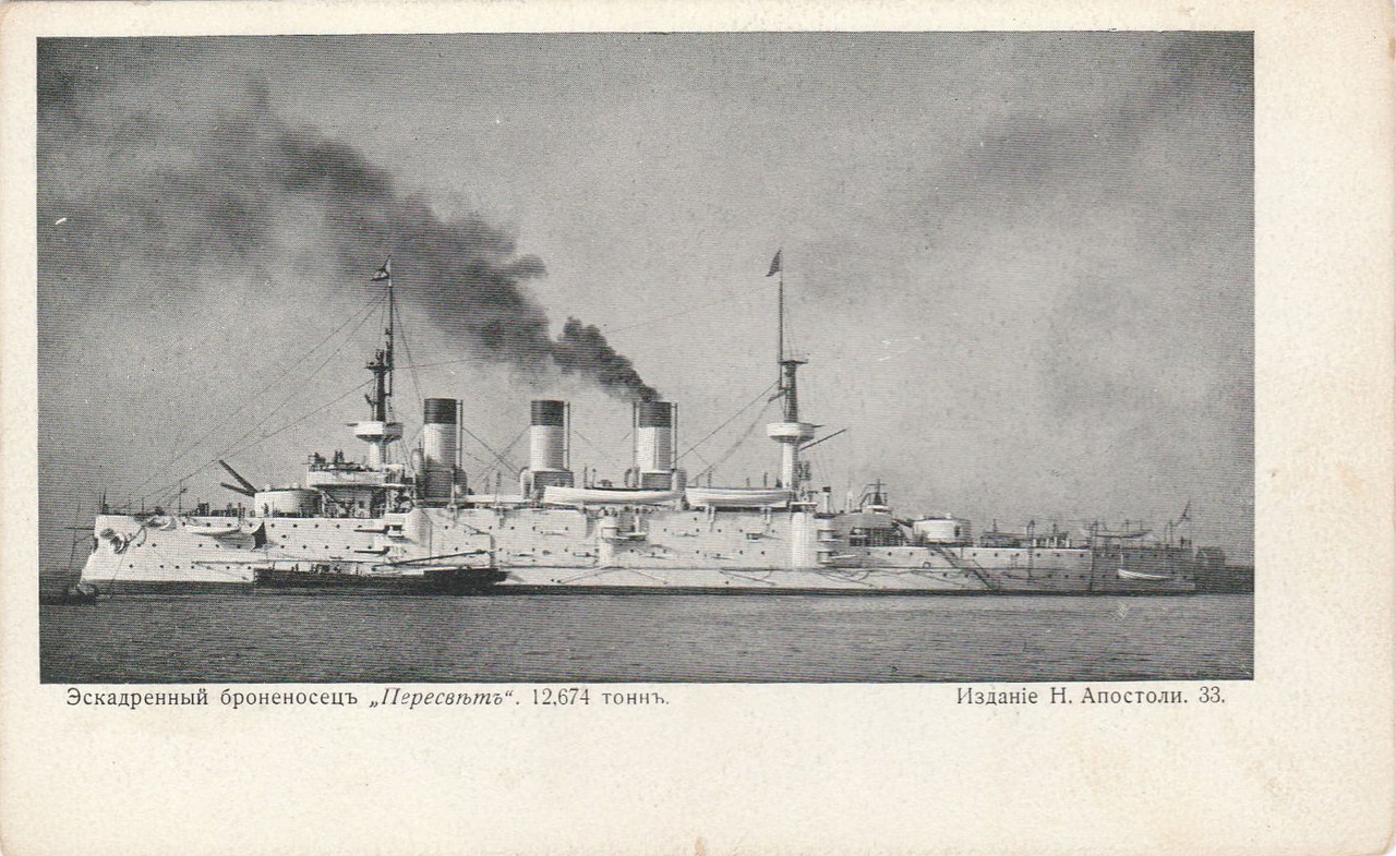 Naval ships of Russia by Apostoli & Golike and Vilborg - 033. Squadron battleship "Peresvet".jpg